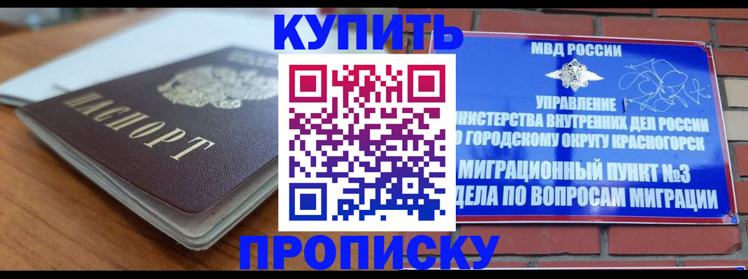 регистрация для дет. сада в Муравленко